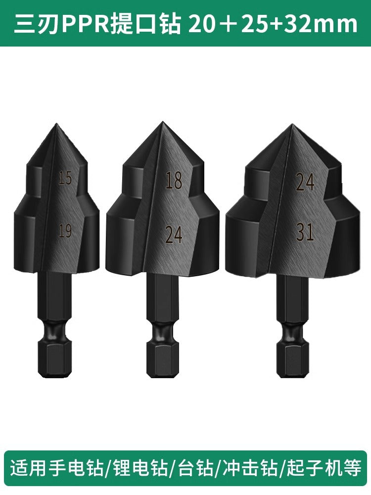 Baolian punch hexagonal shank PPR lifting drill bit water pipe reaming drill 20/25/32 ladder drill inner wire drill bit