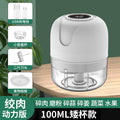 Electric garlic pounder, garlic press, condiments, food supplement, food processor, wireless mini garlic pounder, garlic puller, cross-border wholesale