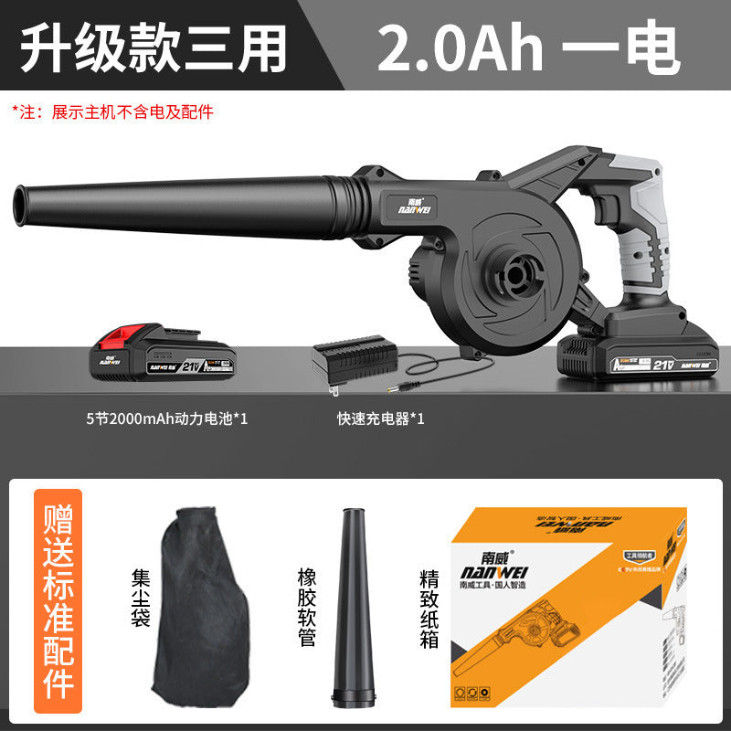 Nanwei industrial rechargeable hair dryer lithium battery blower small ash blower computer car dust collector suction fan