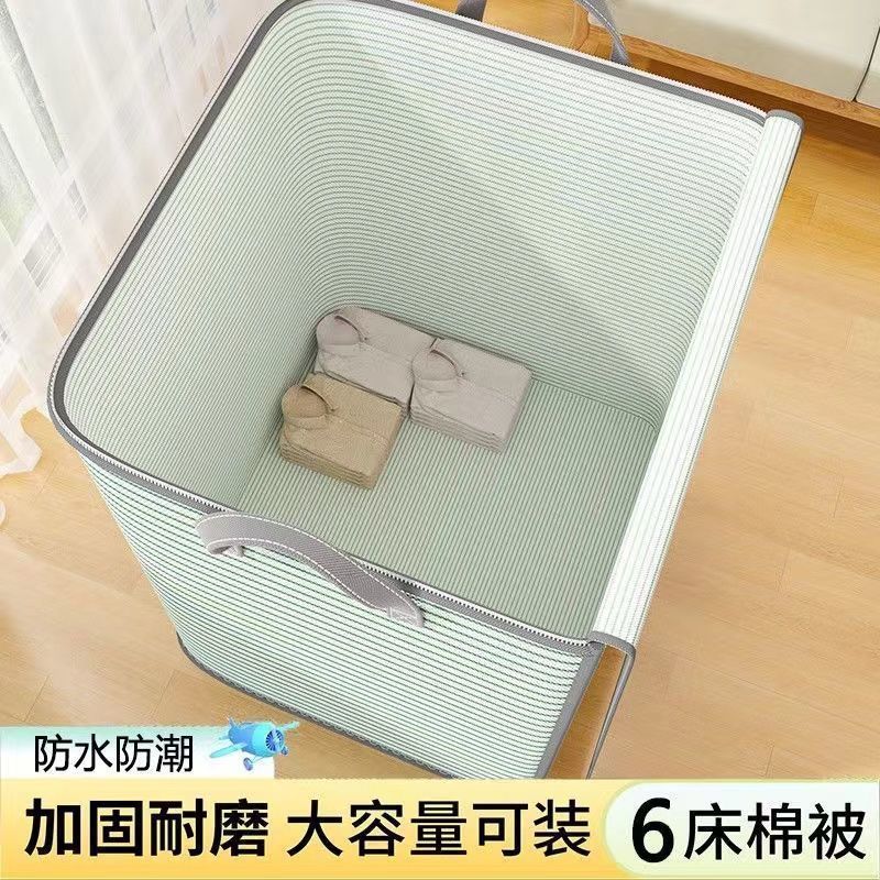 Moisture-proof moving clothes storage bag super dormitory clothing quilt storage storage box large capacity travel storage bag