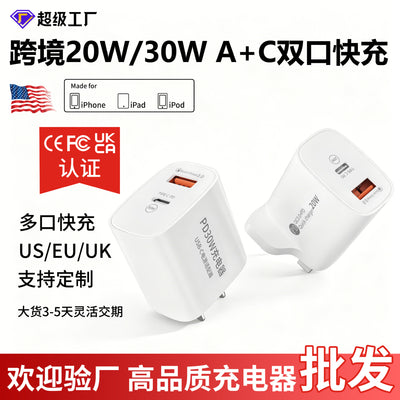 Pd30w dual-port charger - fast charging adapter for apple iphone 15, multi-port charging head power adapter