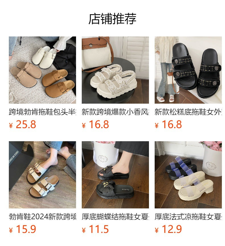 Black super popular internet celebrity thick sole flip-flops women's summer outwear2024new arrivalclassy soft bottom lightweight sandals