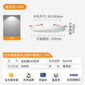 Ultra-thin adjustable opening [full spectrum eye protection ≥98] 15w-white light opening 5-10.5cm