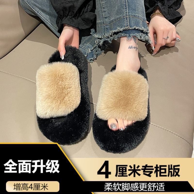 Women's platform fuzzy slippers for outdoor wear - new autumn/winter 2024 bestseller - cute cotton slippers for going out