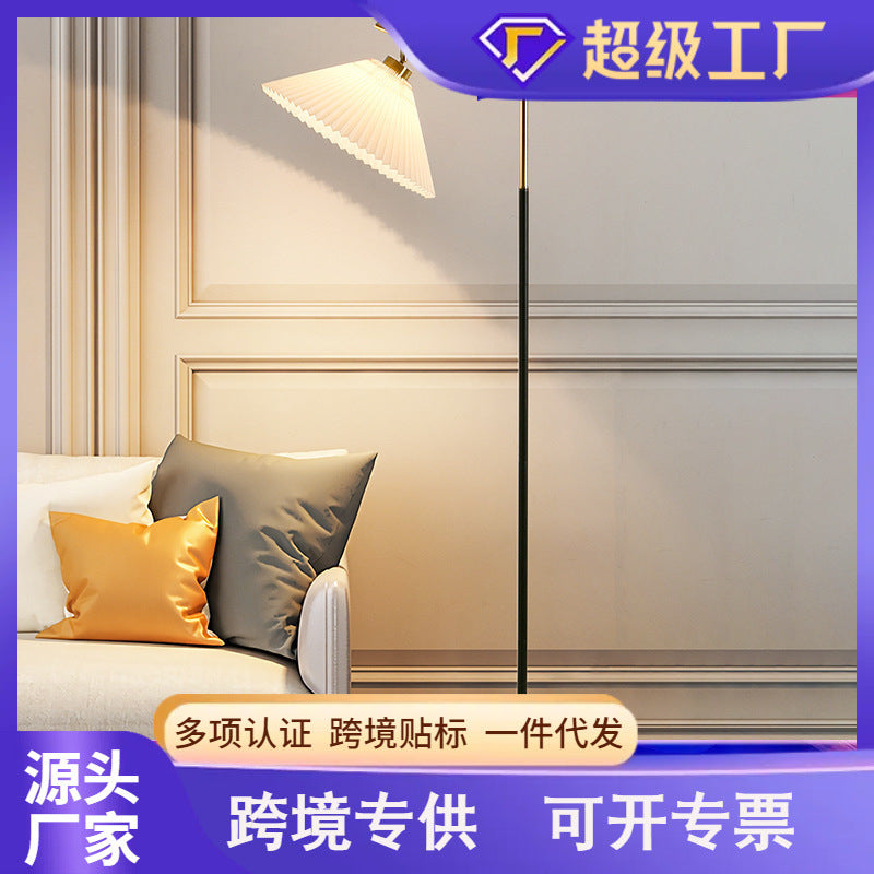 [Cross-border] Simple floor lamp Nordic floor lamp Living room sofa Bedroom bedside table lamp Night lamp