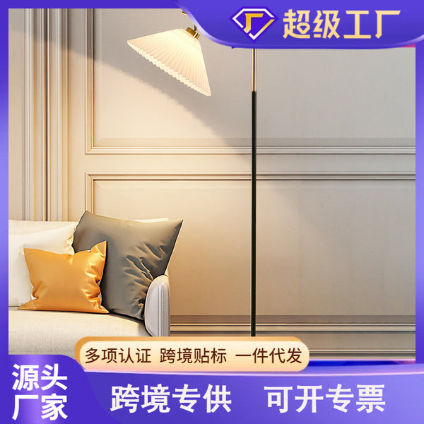 [Cross-border] Simple floor lamp Nordic floor lamp Living room sofa Bedroom bedside table lamp Night lamp