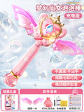 Dream fairy bubble wand [20 packs of liquid + bubble water + light] gift box + rechargeable battery