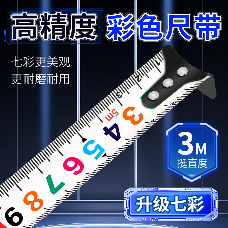 Dongsheng's new colorful self-locking steel tape measure is 3 meters, M5 meters, 7.5 meters, 10 meters, anti-drop, non-cutting hands,  box ruler.