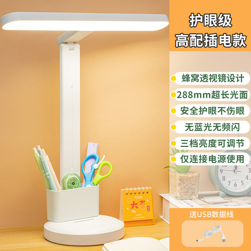 New desk lamp - eye protection, anti-myopia, study-specific, dorm room compatible, rechargeable/plug-in, foldable, rotatable, desk/bedside lamp