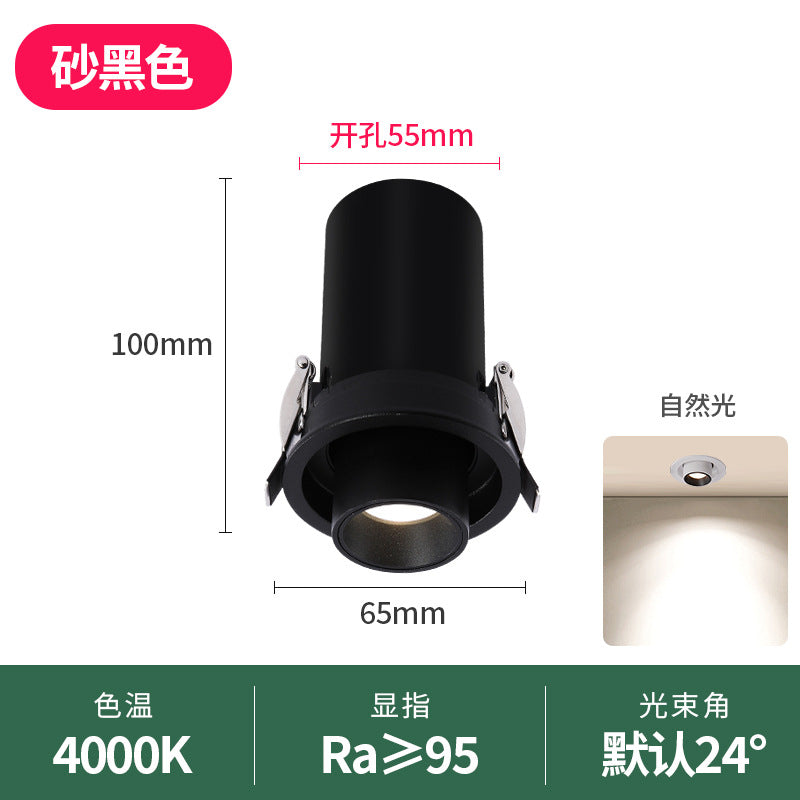 Stretching spotlight, embedded telescopic adjustable angle washing wall high color rendering elephant trunk concentrating opening 5.5cm75MM
