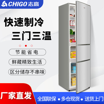 Chigo refrigerator refrigerator rental dormitory three-door refrigerator with soft freezer refrigerator various specifications three-door for home refrigerator