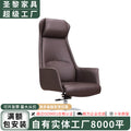 Modern minimalist leather office chair - swivel computer chair for office, adjustable height, manager, supervisor, and executive chair - suitable for home use