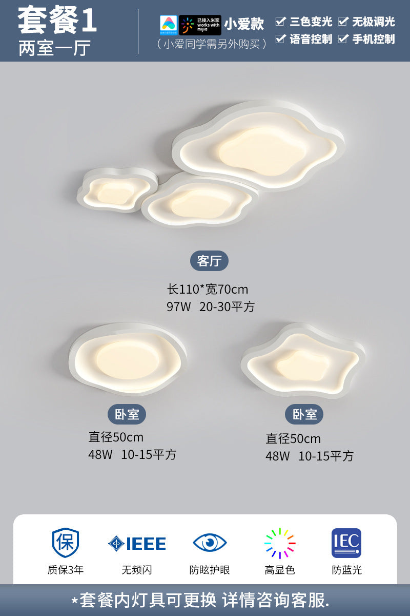LED eye protection full spectrum cream wind living room dining room bedroom cloud ceiling light whole house smart lighting package