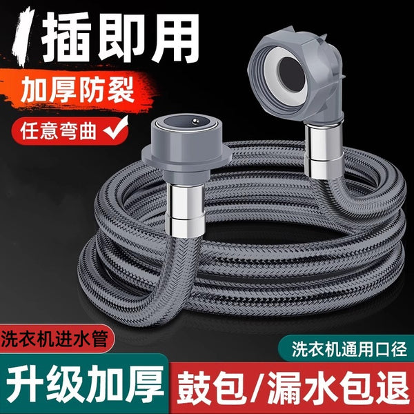 One piece of washing machine inlet pipe extension hose full semi-automatic water supply pipe connector universal extension pipe