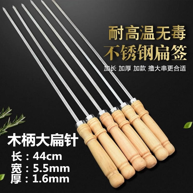 Manufacturer wholesale grilled lamb skewers skewers barbecue tools direct supply wooden handle flat skewers stainless steel meat skewers barbecue skewers large skewers