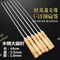 Manufacturer wholesale grilled lamb skewers skewers barbecue tools direct supply wooden handle flat skewers stainless steel meat skewers barbecue skewers large skewers