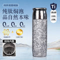 New arrivalclassy pure titanium thermos cup accessible luxury magnetic pure titanium cup high appearance tea water separation gift box titanium cup wholesale