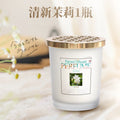 Gardenia car air freshener, car perfume, long-lasting light fragrance for men, solid perfume balm, premium quality