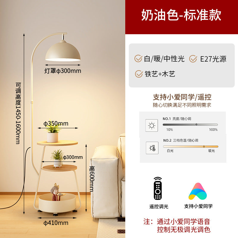 Wood style living room sofa corner floor lamp charging storage all-in-one coffee table lamp cream style bedroom atmosphere lamp