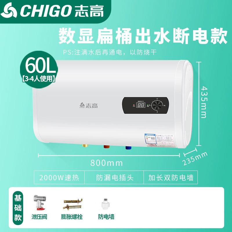 Chigo water heater 50 liters 60/80 liters 100 liters lfor home anti-leakage shower flat barrel storage electric water heater