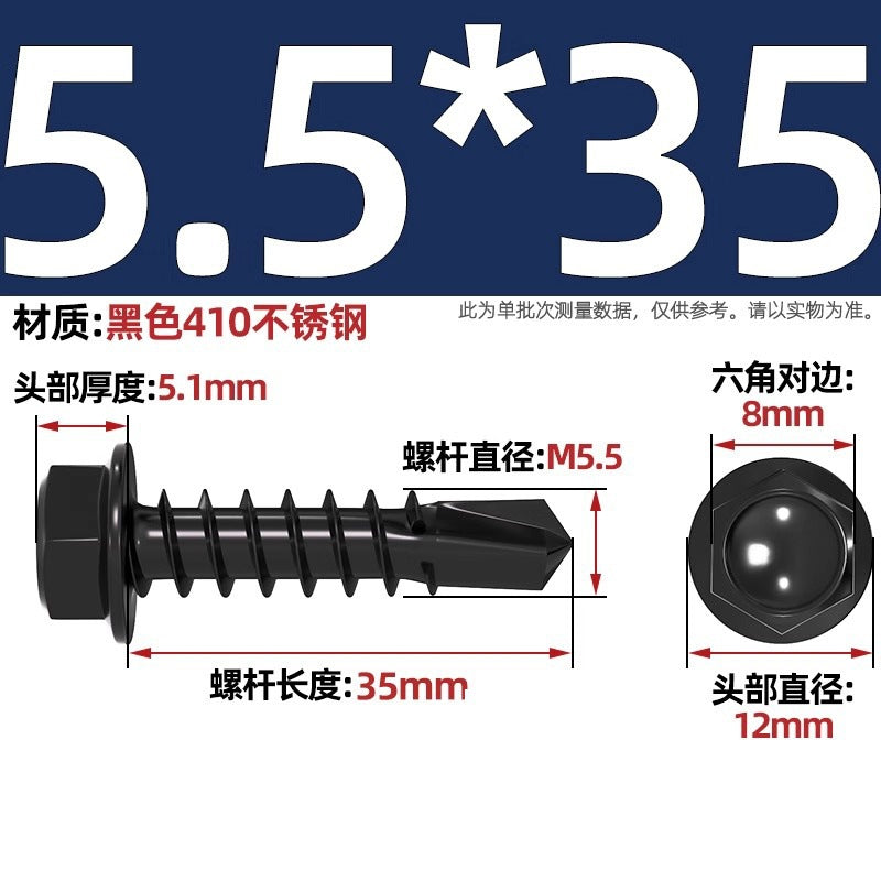 Black 410 stainless steel outer hexagonal drill tail screw dovetail nail color steel tile self-tapping self-drilling nail MM4.2M4.8M5
