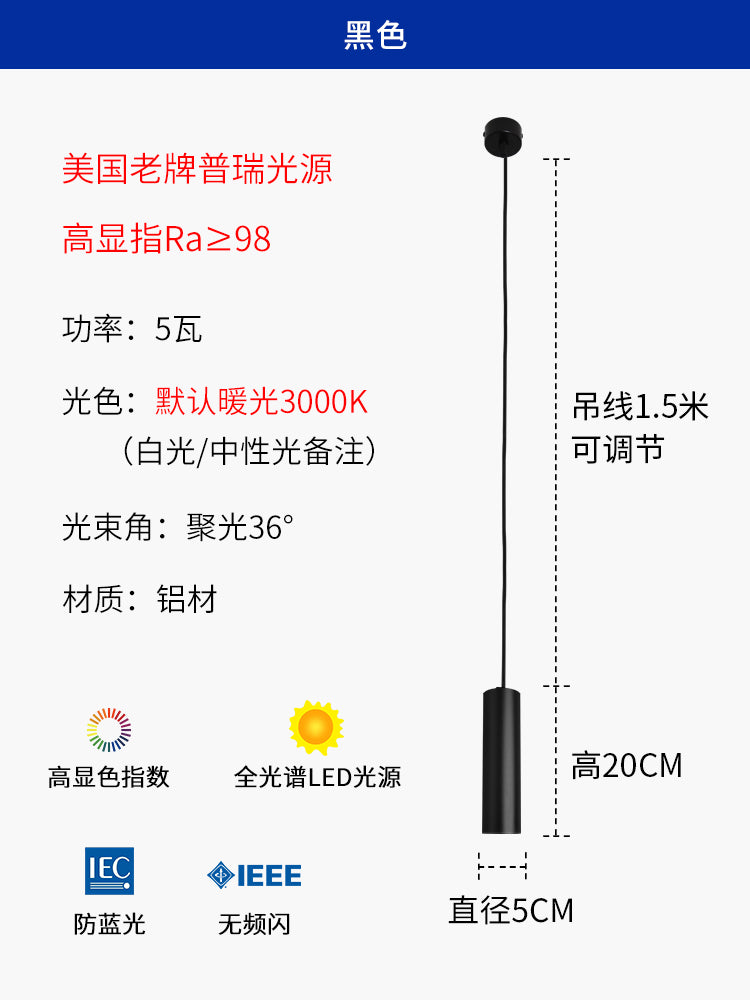 West Asia lighting bar long tube chandelier led cylindrical decorative single head spotlight dining room light living room chandelier spotlight