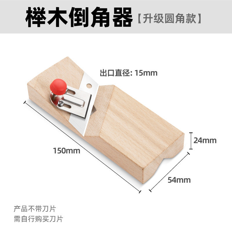 Gypsum board v-shaped chamfering tool 45-degree trimming large bevel eight-character seam sound-absorbing board special planer woodworking chamfering artifact