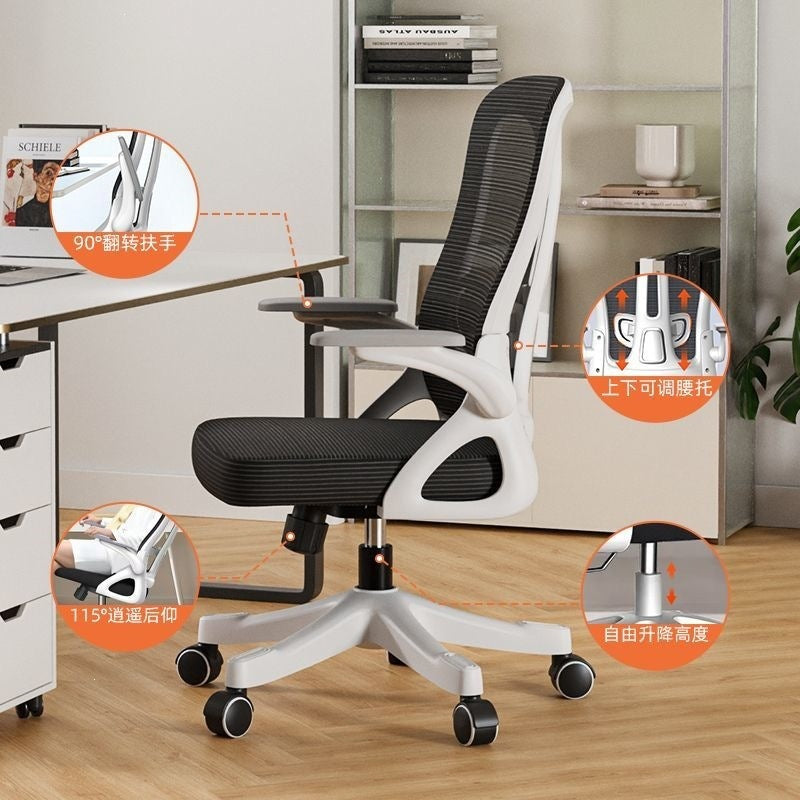 Computer chair, home office chair, comfortable long-sitting office chair, employee adjustable gaming chair, ergonomic chair, nylon