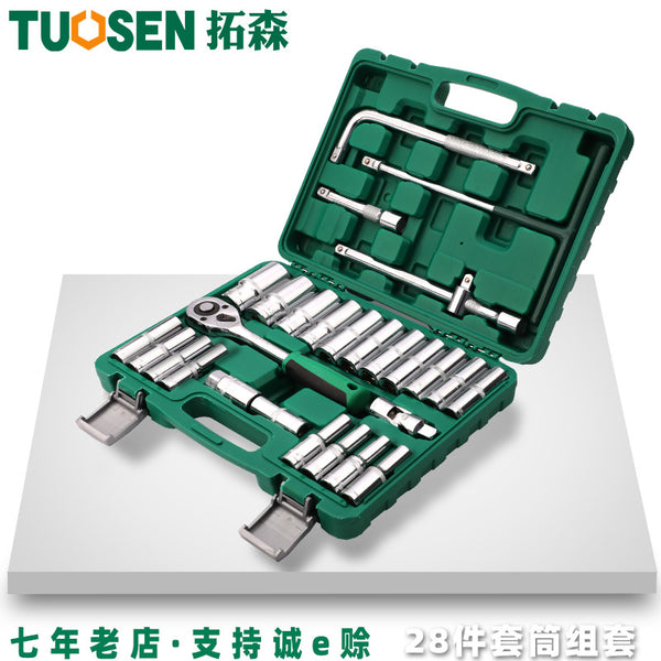 Tuosen Hardware Tools 28 Pieces Extended Hexagonal Auto Repair Sleeve Wrench Set Manual Auto Repair Auto Maintenance Sleeve