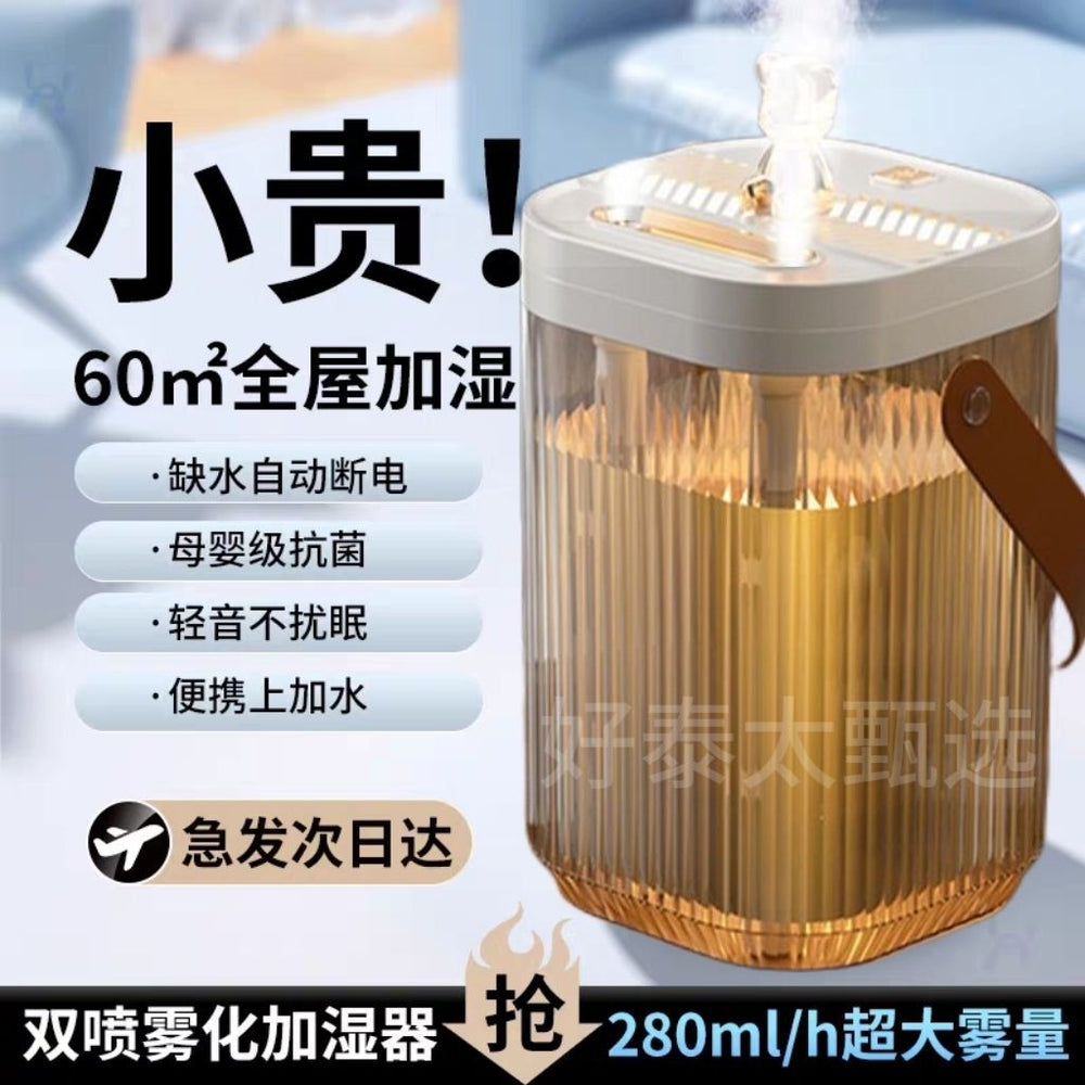 Humidifier for bedroom, small home, air-conditioned room, dormitory - quiet, clear, living room, office desktop - sterilization, air purification