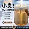 Humidifier for bedroom, small home, air-conditioned room, dormitory - quiet, clear, living room, office desktop - sterilization, air purification