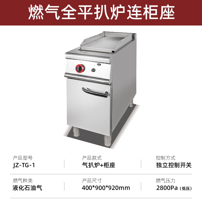 Vertical luxury half-pit electric griddle with cabinet base, commercial steak cabinet with oven, floor-standing combination stove