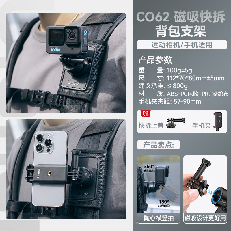 Excellent Basket MT-09 Mini Extended Tripod DJI Ation5Pro/4 Sport Camera Accessories pocke