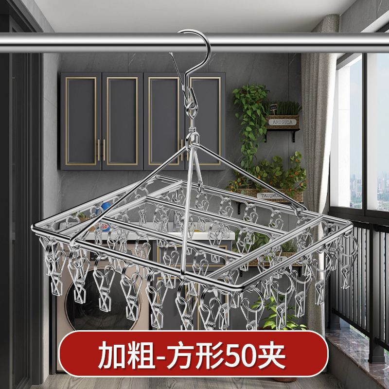 Stainless steel clothes drying rack with multiple clips intimates rack clothes drying rack balcony sock drying rack sock drying artifact sock clip