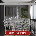 Stainless steel clothes drying rack with multiple clips intimates rack clothes drying rack balcony sock drying rack sock drying artifact sock clip