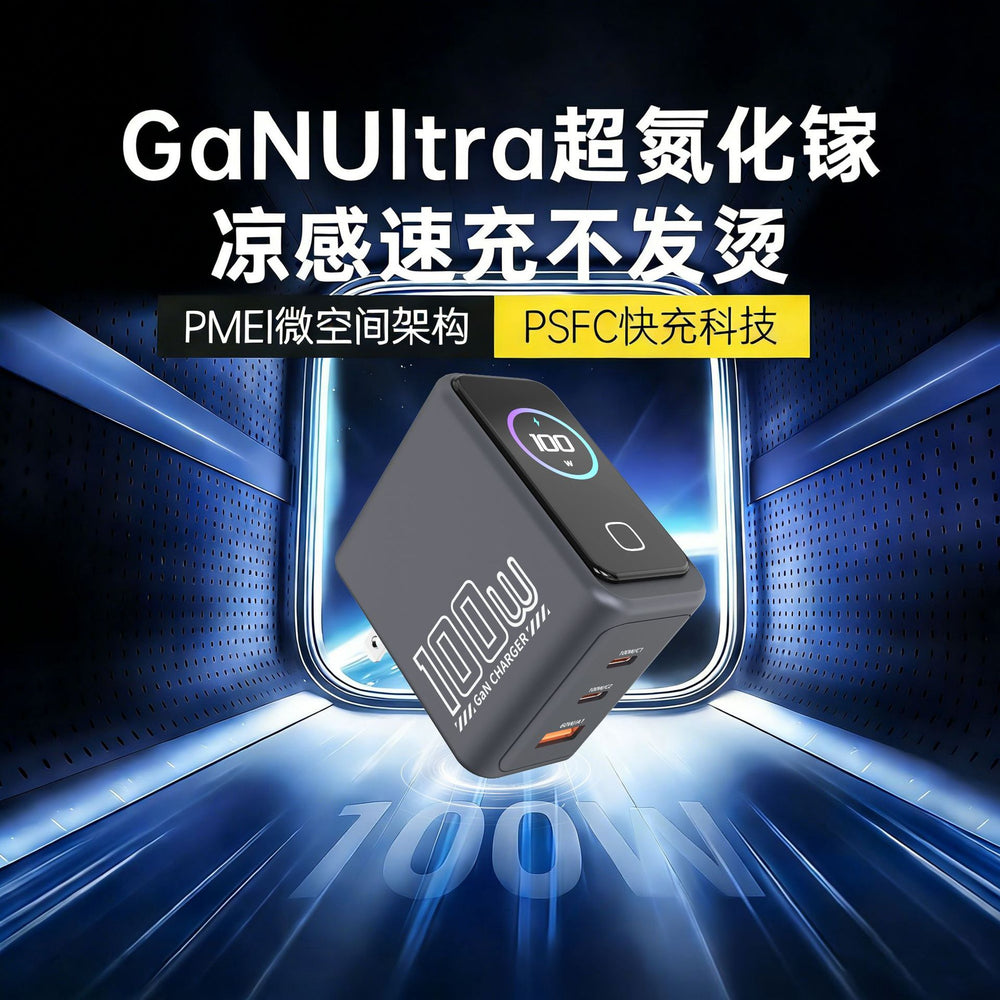 Wow customized 100w gallium nitride charger ai intelligent digital display charging head suitable for notebook mobile phone charger