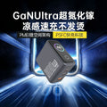 ai display 100w gan multi-port fast charging adapter - charger for laptops, tablets, and mobile phones