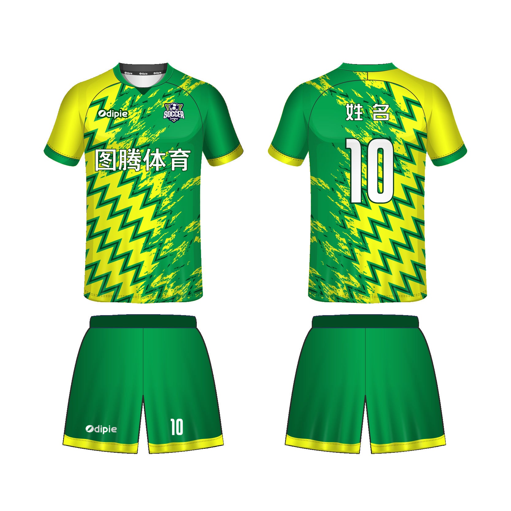 2026 World Cup jersey German football jersey Foreign trade  football jersey Customized factory sportswear set