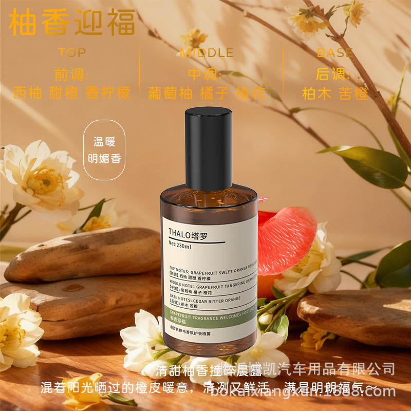 Clothing fragrance deodorizing spray, anti-static, long-lasting fragrance, clothing antibacterial freshener, long-lasting antibacterial, smoke fragrance, clothes