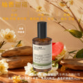 Clothing fragrance deodorizing spray, anti-static, long-lasting fragrance, clothing antibacterial freshener, long-lasting antibacterial, smoke fragrance, clothes