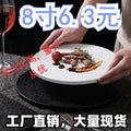 Embossed rock texture flat plate - creative & unique ceramic dinner plate for restaurants & hotels - high-style serving dish