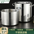Large thickened stainless steel drain bucket, crayfish filter bucket, multi-functional leak bucket, punched soup bucket, inner pot brine bucket