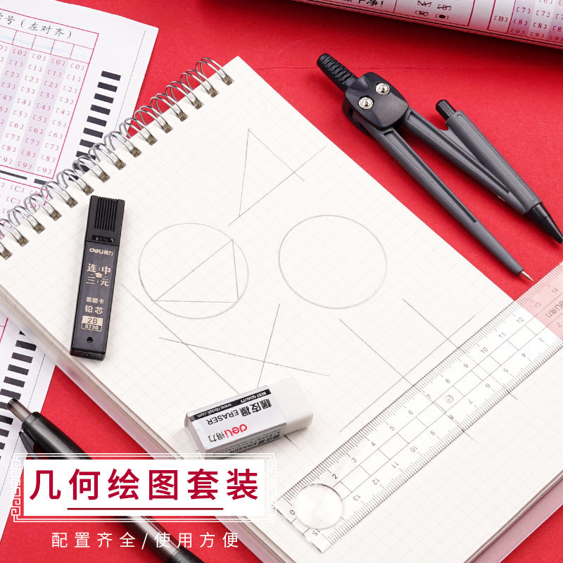 Deli 9591 student drawing set student stationery ruler drawing geometric shape compass ruler set wholesale