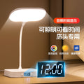 Multifunctional eye-care study lamp - new smart model with time display, three-level dimming, rechargeable, for students and children's desks