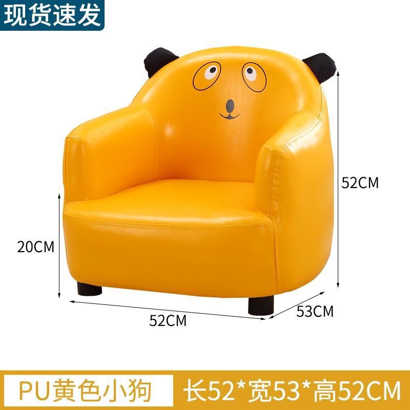 Kids' sofa seat, baby sofa, cute mini single cartoon sofa, girl's princess lazy sofa chair
