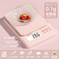 High-precision rechargeable scale [5kg/0.1g cherry blossom pink] + six premium gifts