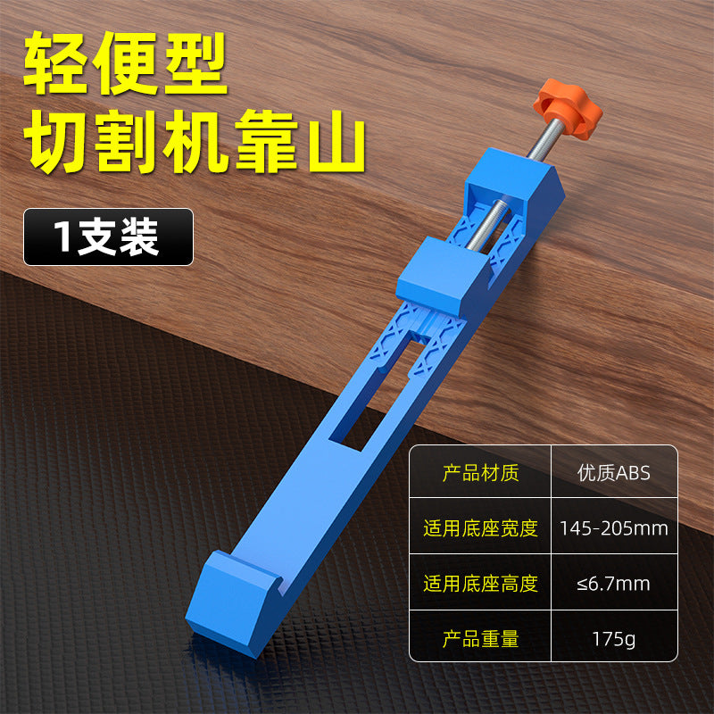 's new product, adjustable cutting machine base guide rail, special portable saw marble machine accessories for woodworking
