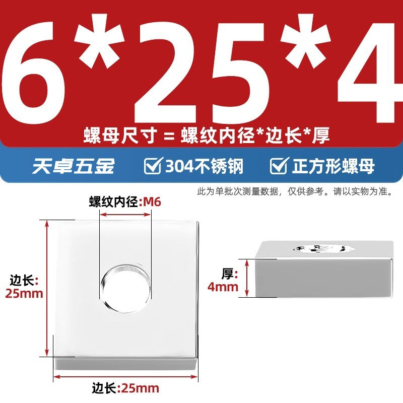 304 stainless steel rectangular nut iron square aluminum profile slider nut square nut M4M5M6M8M10mm
