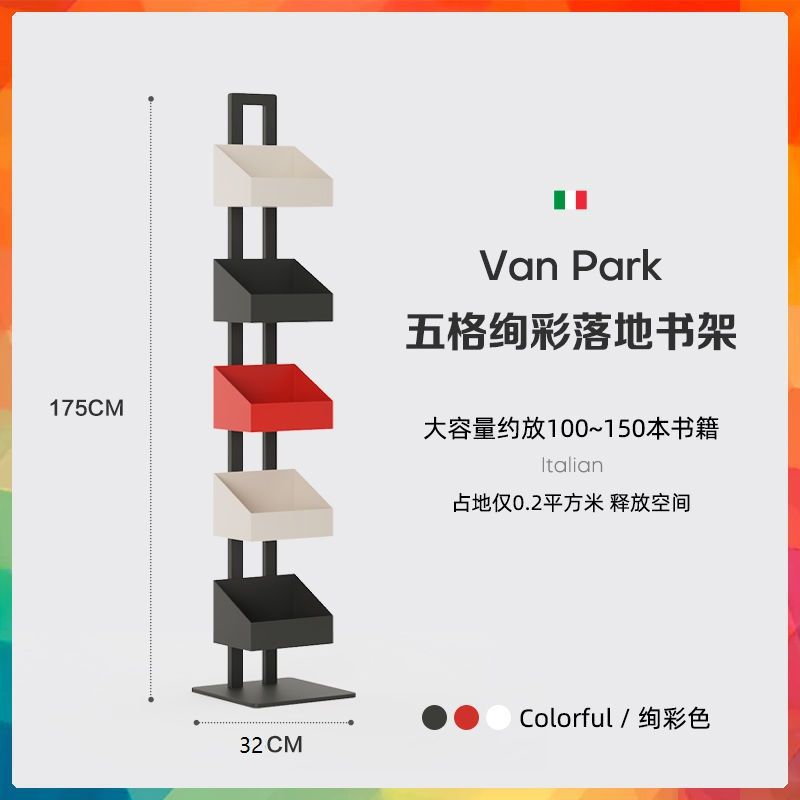 Invisible floor-to-ceiling bookshelf for living room, home iron art corner storage display shelf, 3d children's multi-layer bookcase and storage rack