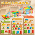 Three-dimensional geometric figure teaching aids building blocks first and second grade mathematics volume 1 junior high school model understanding of rectangular cuboid